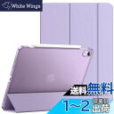 JEDirect iPad Air 11 インチ M2 (2024), iPad Air5 2022 10.9インチ専用iPad Air 5 保護ケース ウェイクアップ/オートスリープ機能付き スマートカバー (ライトパープル)