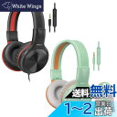 SIMOLIO 有線ヘッドホン マイク付き 85dB 94dB 104dB 音量制限付き 折りたたみ軽量ヘッドセット 共有ポート付き 調節可能なヘッドバンド 3...