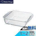 HARIO(ハリオ) 耐熱ガラス製 スクエア皿 1300mL BUONO kitchen グラタン皿 日本製 クリア HKOZ-130-BK
