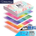 【送料無料】Roleness 色鉛筆 油性 80色 大人の塗り絵 色鉛筆セット 初心者とプロ 油性色鉛筆 柔らかい芯 プレゼント 収納ケース 鉛筆削り付き