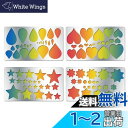 【送料無料】BENECREAT 4枚 ステンシルシート ステンレス 星 ハート 合金製 描画テンプレート 手帳用 絵図 アルバム リサイクル DIYクラフト ハ...