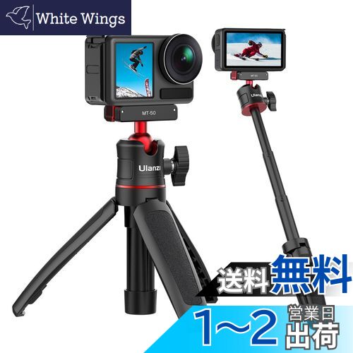 Ulanzi MT50 DJIAction3 DJIAction4ѥ黰 ޥͥåȥޥ å꡼ץ 3ʿ...