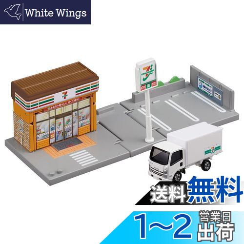 【送料無料】タカラトミー(TAKARA TOMY) 『 トミカ トミカタウン セブン-イレブン (トミカ付き) 』 ミニカー 車 おもちゃ 3歳以上 玩具安全基...
