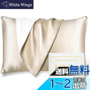 【送料無料】Utukky シルク枕カバー【TVで紹介】まくらカバー 片面シルク枕カバー 35×50cm 封筒式枕カバー シルクピローケース テンセル 洗える 寝癖軽減 抗菌防臭 美髪・美肌 敏感肌に優しい 四季適応 クリスマス 新年ギフト 贈り物 1枚セット シャンパン