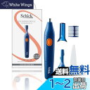 Schick(シック) マルチエチケットグルーマー ネイビー 鼻毛 耳毛 眉毛 カッター