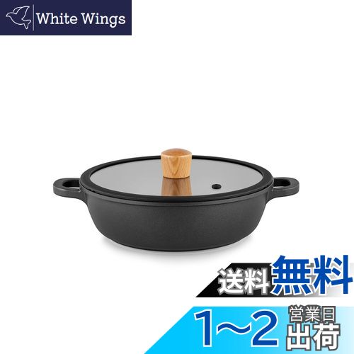 SENSARTE 両手鍋 卓上鍋 すき焼き鍋 24cm IH対応 ガス対応 一品万能 煮る 焼く 炒める 揚げる 焦げ付きにくい お手入れ簡単 ガラス蓋付 しゃぶしゃぶ カレー おでん