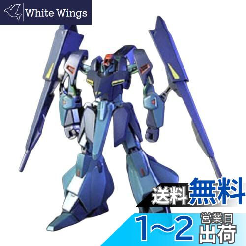 HGUC ưZ ORX-005 ץ 1/144 ʬѤߥץǥ