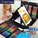 【色鉛筆 クレヨン革新・よくより発色対策】Okiki お絵かきセット 208ピース アートセット 塗り絵 お絵描き 絵の具セット 文房具セット ラッピング付き ...