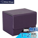Venssu デッキケース トレカケース ストレージボックス 横入れ マグネット PU レザー 120枚 Sサイズ「 遊戯王 ポケモン デュエマ 各種 カードゲ...