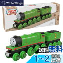 マテル(MATTEL) きかんしゃトーマス 木製レールシリーズ(Thomas) ヘンリー 【2才~】 HBK18