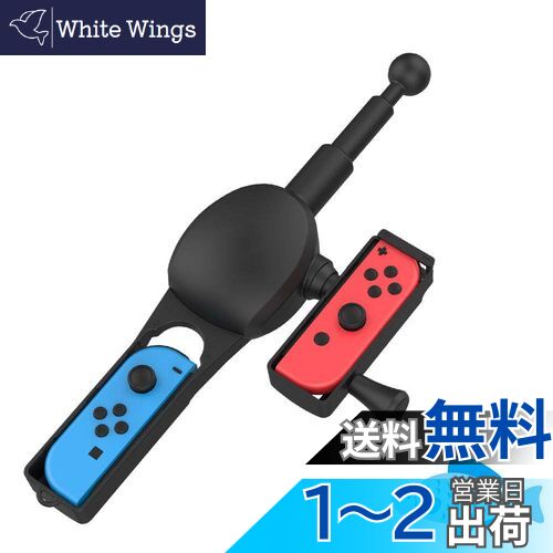 UnirakuSwitch/SwitchͭELǥ ȡSwitch Joy-con ž꡼ǥ Ȥ򿶤ꡢ꡼...