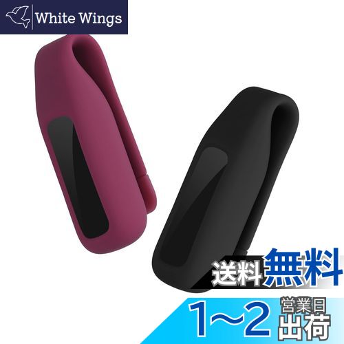 kwmobile Fitbit luxe対応 2x クリップホルダー - シリコン フィットネストラッカー クリップ