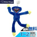 ハギーワギーぬいぐるみ ポピープレイタイムハギーワギーぬいぐるみい怖いぬいぐるみ モンスターホラーウサギリアルなブルーソーセージモンスターホラー人形 ハグゲーム...