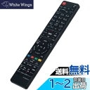 【送料無料】PerFascin 代替リモコン FITS FOR N2QAYB000687 Panasonic パナソニック ブルーレイディスクレコーダー DMR-BZT710 DMR-BZT730 DMR-BZT730-K DMR-BZT710-K