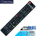 【送料無料】PerFascin 代替リモコン FITS FOR N2QAYB000993 N2QAYB000994 N2QAYB001056 Panasonic パナソニック ブルーレイディスクレコーダー DMR-BRZ2000 DMR-BRW500 DMR-BRZ1010 DMR-BRW1010 など