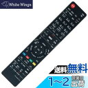【送料無料】PerFascin 代替リモコン FITS FOR N2QAYB000472 Panasonic パナソニック ブルーレイディスクレコーダー DMR-BWT1000 DMR-BWT2000 DMR-BW680 DMR-BW780 DMR-BW880 DMR-BR580 DMR-BWT1000K など