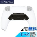 eXtremeRate ps5コントローラー全モデル対応するRISEリマップキット用金属背面ボタンキット、メタルボタンバージョンK1K2ボタンハウジング&リマッ...