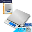Conkoo 計量器 デジタルスケール 0.01g単位で 0.3gから500gまで 計量可能 キッチン 電子天秤 風袋引き機能 計数機能 オートオフ機能付き 精密スケール 電子はかり
