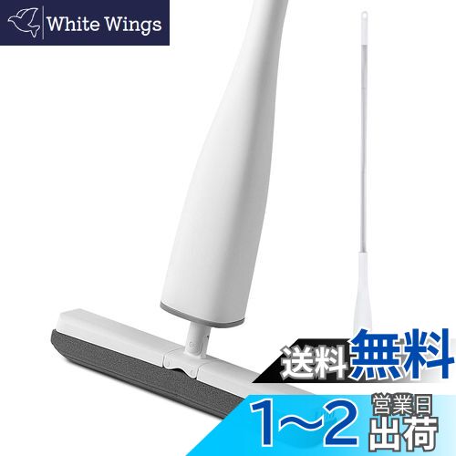 【送料無料】CLEANHOME スポンジモップ フロアモップ フローリング フロアワイパー 吸水モップ 絞り器..