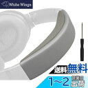 SOULWIT ヘッドバンド ヘッドバンドパッド Bose QuietComfort 35 & 35ii (BOSE QC35 & QC35ii) 用 ヘッドバ...
