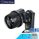 hygger ウェーブポンプ 水流ポンプ 水中ポンプ 水槽ポンプ アクアリウム 回転式 水槽循環ポンプ 強力 安定 波メーカー マグネット吸盤 (1050L/H) 75-230Lの水槽に適用 淡水・海水 水族館/水槽/家庭魚屋/養魚場 サンゴ/熱帯魚/溪流魚