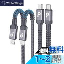 USBC ライトニングケーブル 1M 2本セット【C94 Apple MFi認証】Typec Lightning ケー ブル タイプC iPhone 13充電ケ...
