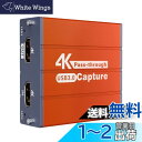 【送料無料】Mirabox ビデオキャプチャーボード 1080P 0FPS 4K HDMIパススルー ゲーム実況 PS5/PS4/Xbox/Wiiu/Nintendo Switch 対応 ライブ配信/Youtube配信/Zoom リモート会議 ゲーム録画 OBS ストリーミング