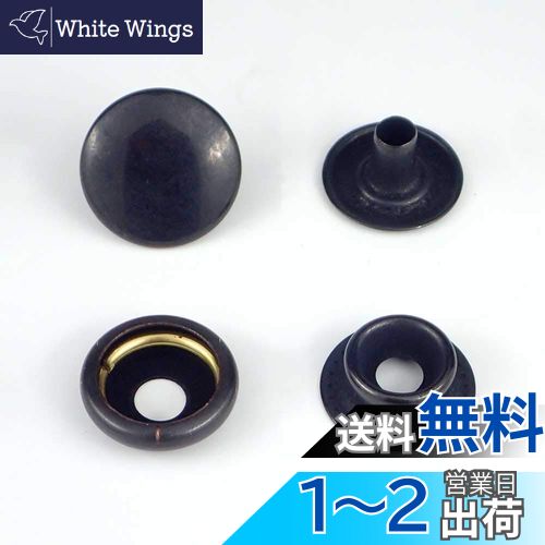 ジャンパーホック 大 7050 15mm (ダールブラック(炭黒), 10セット)