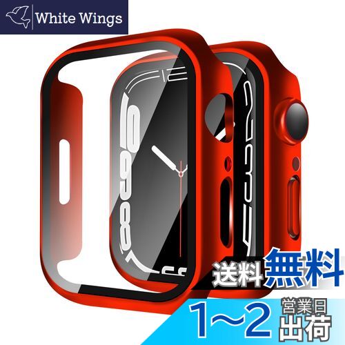 【2枚】YUGYUG 対応 Apple Watch 9/8/7 41mm ケース アップルウォッチ9/8/7 41mm ケース PC素材 アップルウォッチ カバー ガラスフィルム 一体型 日本旭硝子材 二重構造 Apple Watch カバー 全面保護 強化ガラス キズ防止(41mm,レッド)