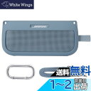 co2CREA シリコンケース 互換品 ボーズ Bose SoundLink Flex Bluetooth speaker ポータブル ワイヤレス スピーカー (ブルー)