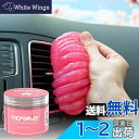 TICARVE 車 掃除 ジェルクリーナー スライム 掃除 車内ホコリ取り 車用品 便利グッズ ホコリやごみの吸着 粘着クリーナー 多用途 車内清掃 キーボードの隙間掃除 柔らかい クリーニングジェル バラ色