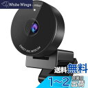 WEBカメラ EMEET C950 ウェブカメラ 個人会議最適 HD1080P 200万画素 パソコンカメラ コンパクトサイズ 目隠しカバー 内蔵マイク skype会議用PCカメラ Windows (Win7,8,8.1,10,11)、macOS (10.14及以上), Youtube, Skype