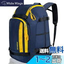 Sutekus スキー スノーボード バックパック ブーツバッグ 大型 スキーヘルメット バッグ 大容量 50L 1680D 通気穴付き (ネイビー)