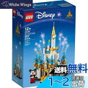 レゴ(LEGO) ディズニー・ミニキャッスル 40478