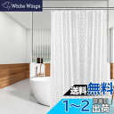 OTraki シャワーカーテン 半透明 ユニットバス カーテン 幅90cm 丈160cm シャワーかーてん 3Dウオーターキューブ立体加工 ビニールカーテン プライバシー保護 目隠し 防水かーてん 浴室 防カビ EVA素材 リング付属 Shower curtain 取付簡単 間仕切り バス用品