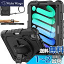 SEYMAC stock iPad mini A17 Pro/mini6 ケース 耐衝撃 保護フィルム付き ペン収納 360°回転スタンド ハンドストラップ ショルダーストラップ 全面保護カバー(ブラック)