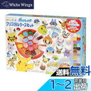 カワダ(Kawada) パーラービーズ ポケットモンスター クリスタルケースセット 80-54460