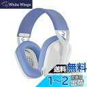 Logicool G(ロジクール G) ゲーミングヘッドセット G435 LIGHTSPEED & Bluetooth ワイヤレス ヘッドセット 軽量 165g...