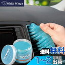 TICARVE 粘着クリーナー 車内清掃 クリーニングジェル 車内エアコン 掃除グッズ 隙間 汚れ 吸着 ほこり取りマジック ジェルクリーナー洗浄 キーボード掃除 車内設備 洗車パテ カー便利 強力粘着スライムクリーナー 柔らかい 可変形 多機能 繰り返し使える 汎用性 全車種
