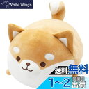 Homehalo柴犬 ぬいぐるみ 可愛い 柴犬抱き枕 リアル 犬 ぬいぐるみ スーパーもちもちぬいぐるみ 丸っこい イヌクッション 柔らかい 添い寝枕 癒される...