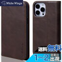 VISOUL iPhone13 Pro 手帳型 ケース 本革 iPhone 13 Pro 手帳ケース レザー カード収納 携帯ケース 全面保護 マグネット 横置きスタンド (チョコレート)