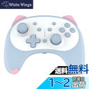 PMW スイッチコントローラー Switch/Switch lite/OLED/PC対応用 プロコン mini 無線 ジョイコン スリープ解除 6軸ジャイロ 振...