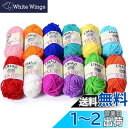 LIHAO 毛糸 12色セット アクリル 糸 並太 1玉15g 約26m 編み物 編み糸 織り糸