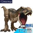 マテル ジュラシックワールド(JURASSIC WORLD) 新たなる支配者 スーパービッグ! T-レックス II 【全長:約101cm】 【4才~】 HBK7...