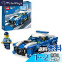 レゴ(LEGO) シティ ポリスカー おもちゃ 玩具 プレゼント 誕生日 ブロック 知育 クリスマス 男の子 女の子 子供 5歳 6歳 7歳 8歳 街づくり パ...