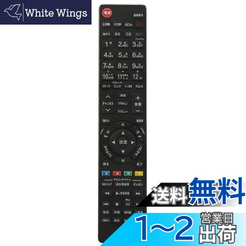 PerFascin 代用リモコン Fits for 東芝 TOSHIBA REGZAレグザ テレビ リモコン CT-90467 CT-90475 CT-90478 CT-90479 CT-90460 CT-90489 CT-90484 CT-90485 CT-90481 CT-90477 CT-90471 CT-90470 CT-90459 CT-90463 CT-90466 PerFascin 代用リモコン Fits for 東芝 TOSHIBA REGZAレグザ テレビ リモコン CT-90467 CT-90475 CT-90478 CT-90479 CT-90460 CT-90489 CT-90484 CT-90485 CT-90481 CT-90477 CT-90471 CT-90470 CT-90459 CT-90463 CT-90466