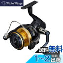 【送料無料】シマノ(SHIMANO) スピニングリール 21 スフェロス SW 6000HG オフショア ジギング キャスティング