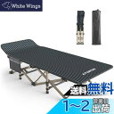 ATORPOK 折りたたみベッド コット こっと 折り畳み式ベッド アウトドアベッド 耐荷重200kg キャンプベッド キャンプベッド 防水 通気性 軽量 収納便利 自宅用 アウトドア用 オフィス用 キャリーバッグ付き簡易 スチール製 丈夫 安定性 コンパクト 収納袋付き