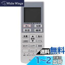 【送料無料】PerFascin 代用リモコン replace for Panasonic パナソニック エアコン リモコン A75C4269 CWA75C4270X CS-253CFR CS-564CF2 CS-254CFR CS-363CF2 CS-223CFなど