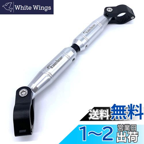 【送料無料】Kaedear(カエディア) バイク ハンドルブレース 可変 アジャスト 標準 22.2mm ハンドル アルミ製 クランプバー マウント 長さ 330-200mm KDR-HB1 (ブラック/シルバー)